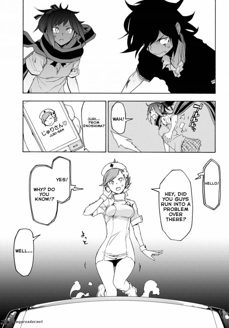 Yozakura Quartet 131 19