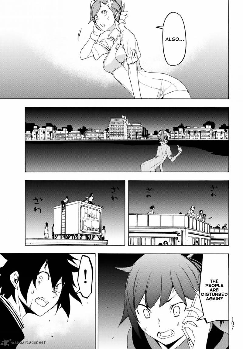 Yozakura Quartet 131 21