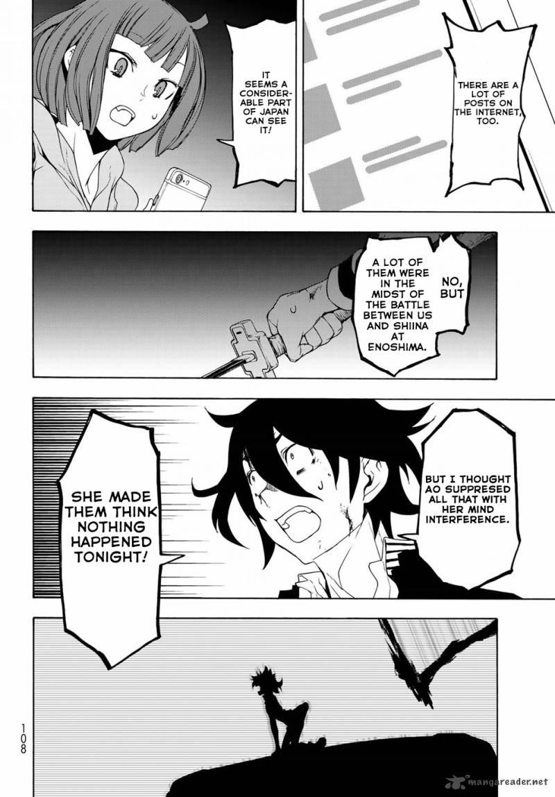 Yozakura Quartet 131 22