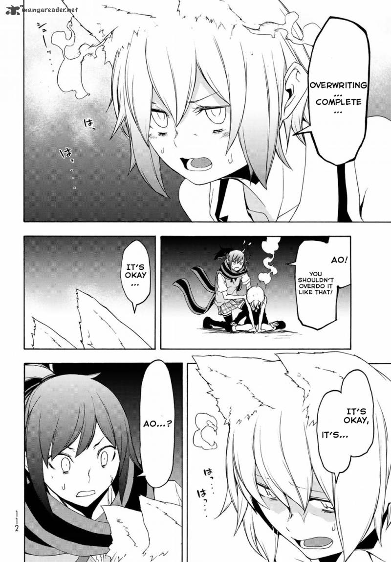 Yozakura Quartet 131 24