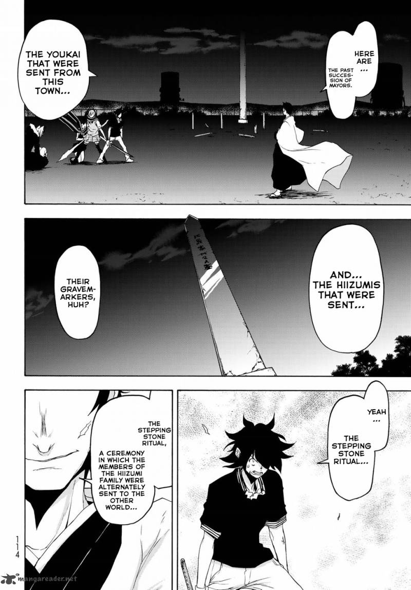 Yozakura Quartet 131 26