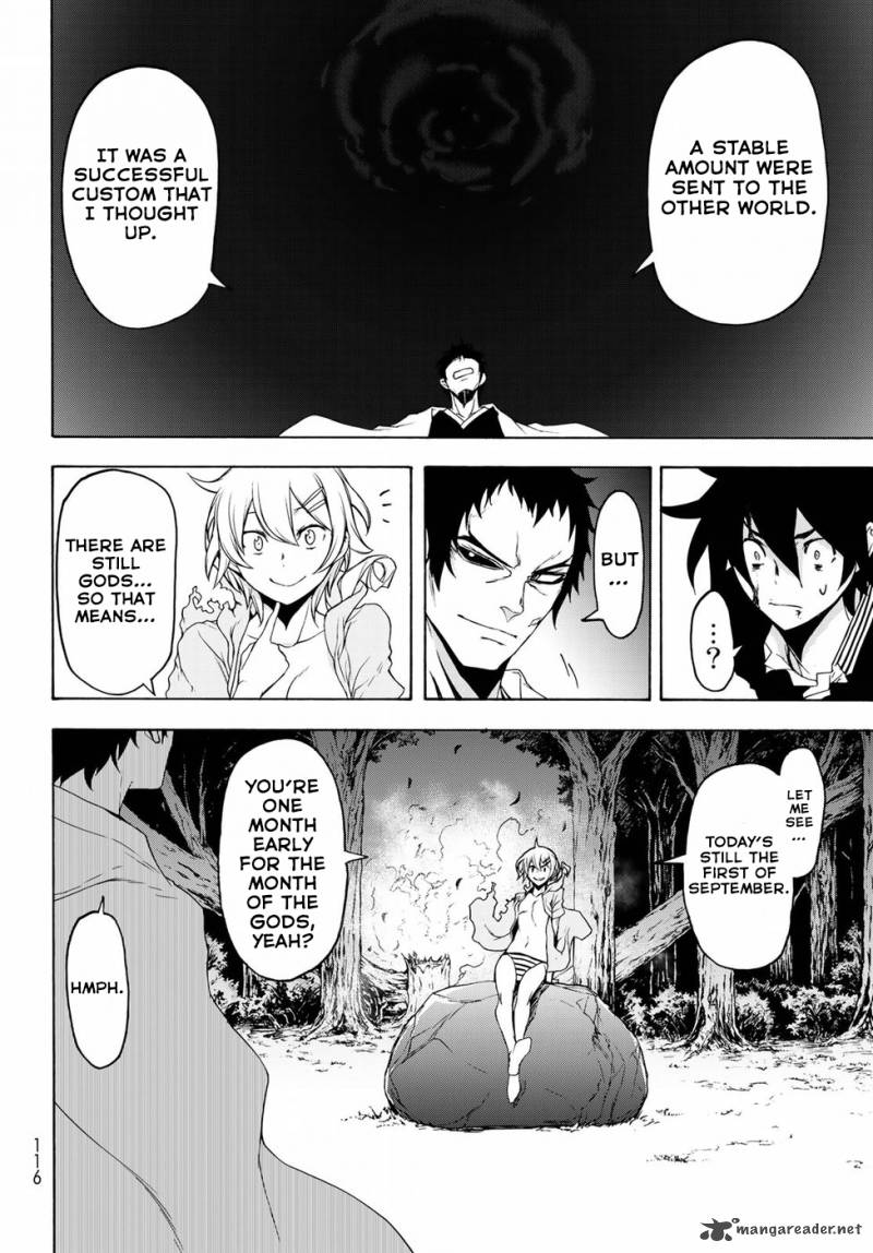 Yozakura Quartet 131 28