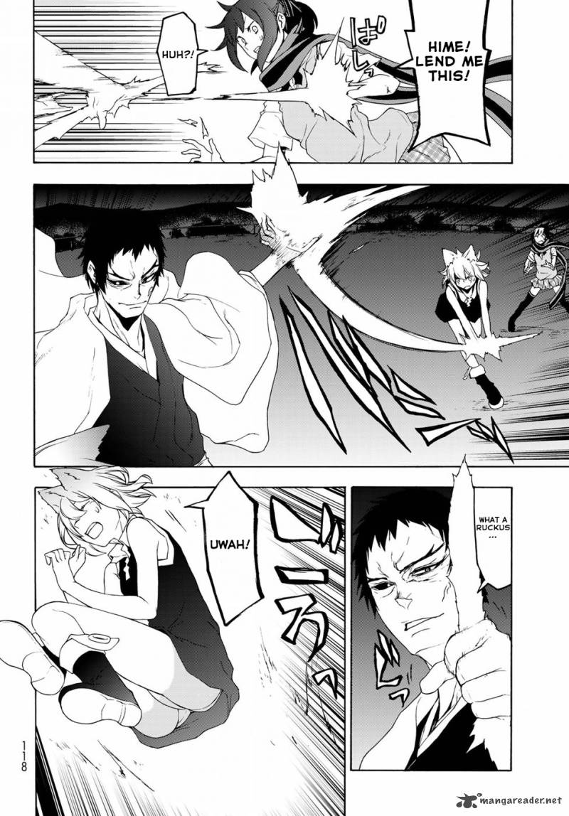 Yozakura Quartet 131 30