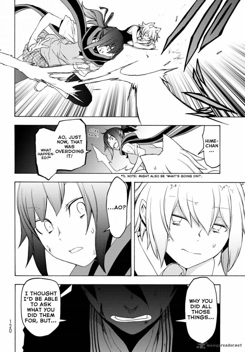 Yozakura Quartet 131 32