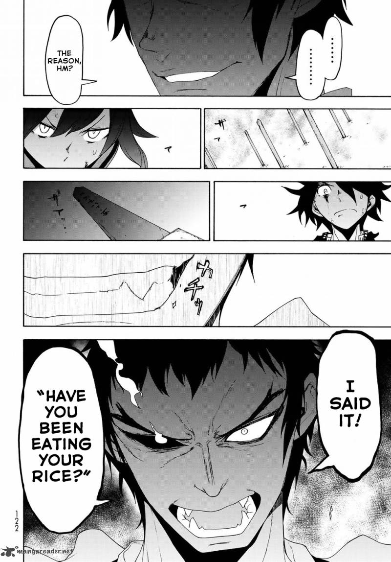 Yozakura Quartet 131 34