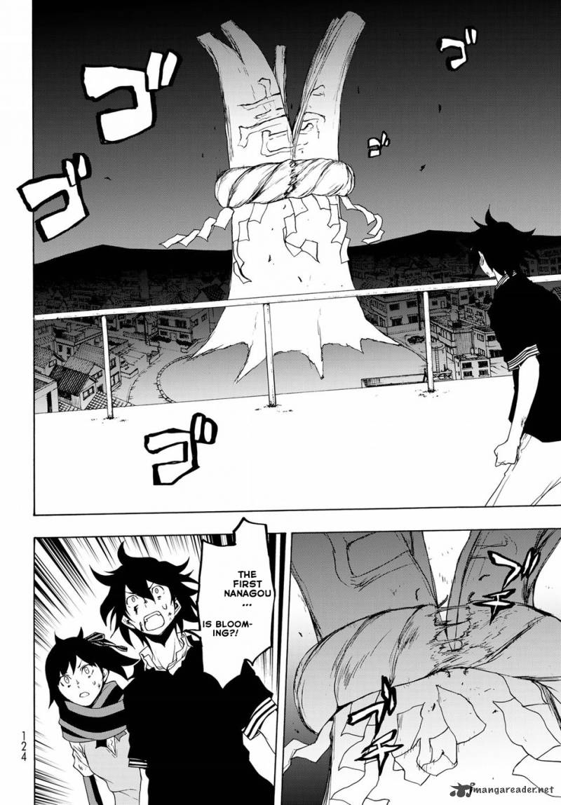 Yozakura Quartet 131 36