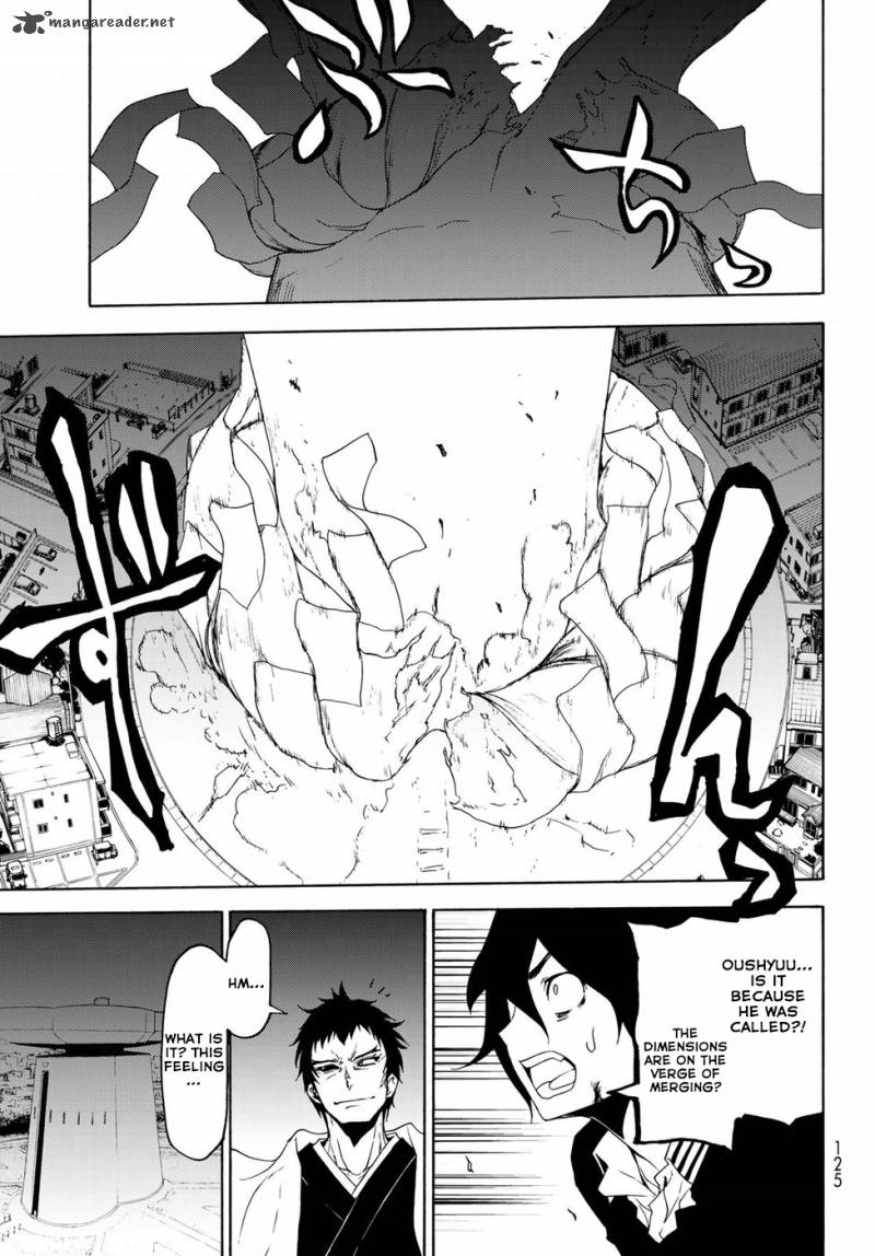 Yozakura Quartet 131 37