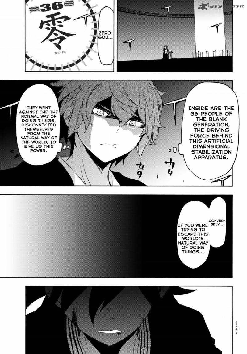 Yozakura Quartet 131 39