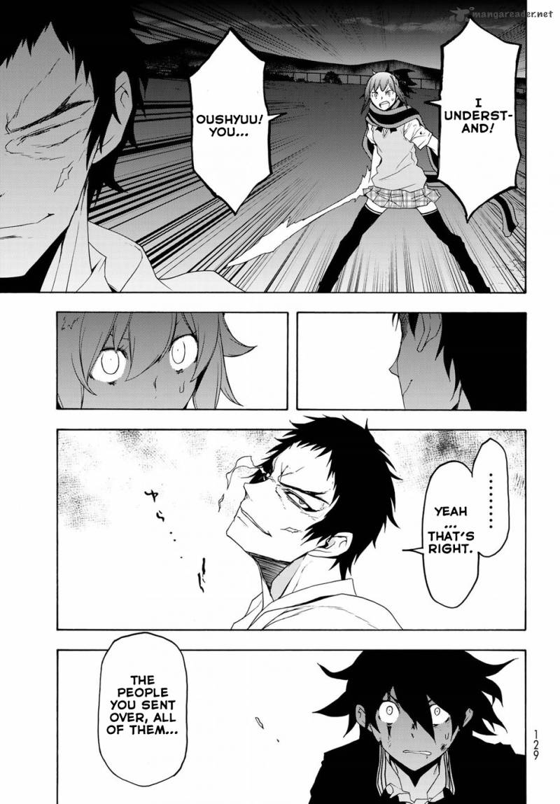 Yozakura Quartet 131 41