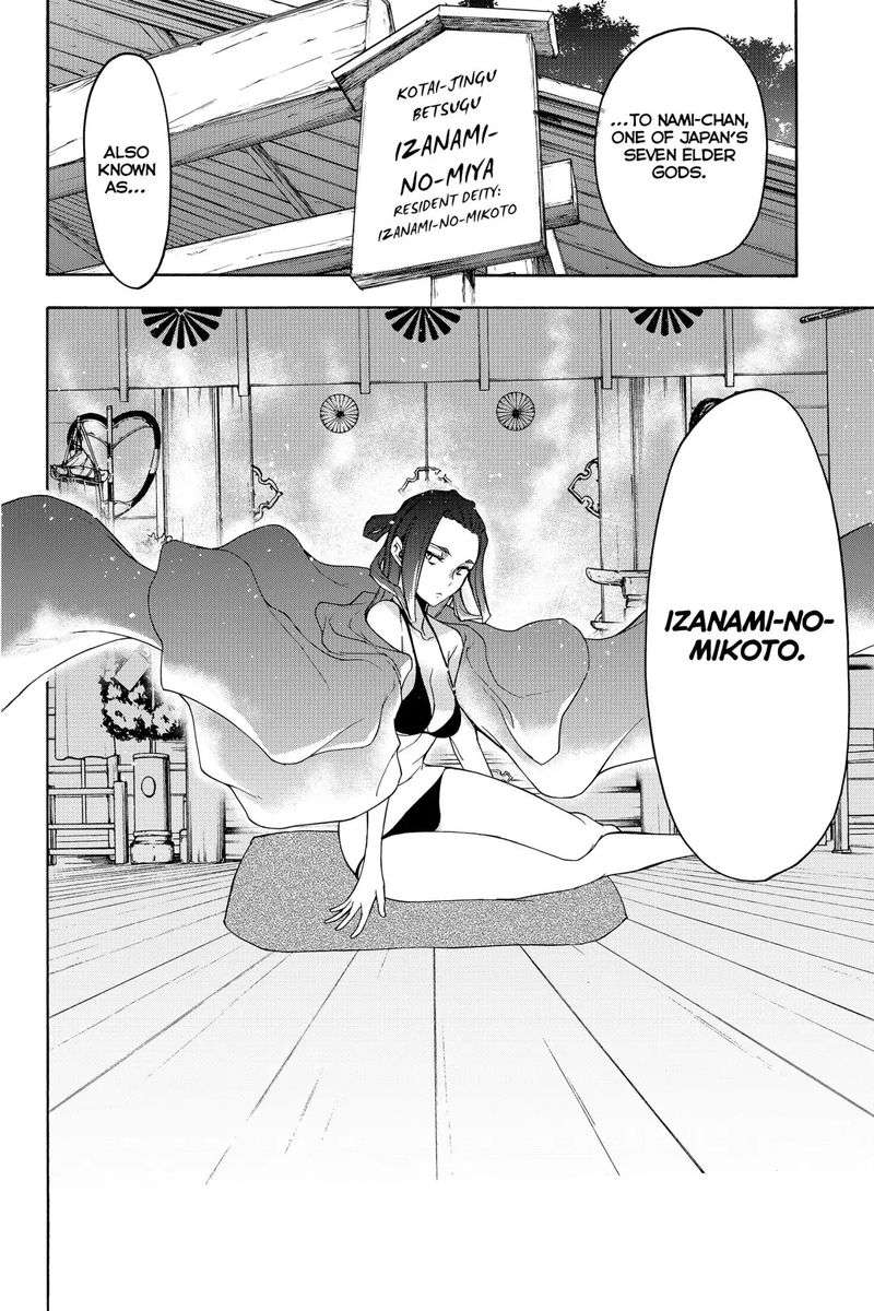 Yozakura Quartet 141 26