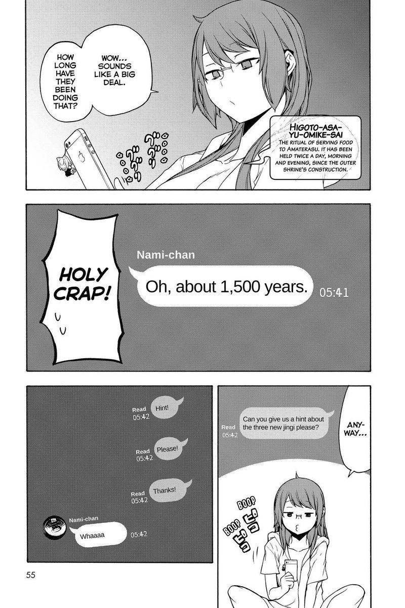Yozakura Quartet 154 11