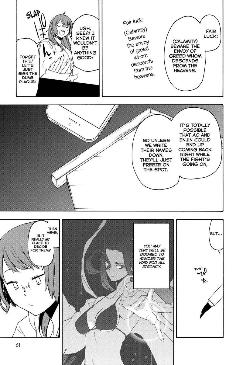 Yozakura Quartet 154 17