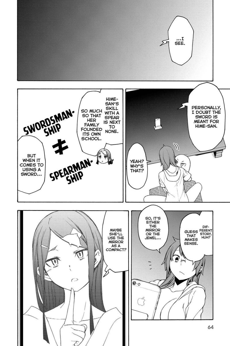 Yozakura Quartet 154 20