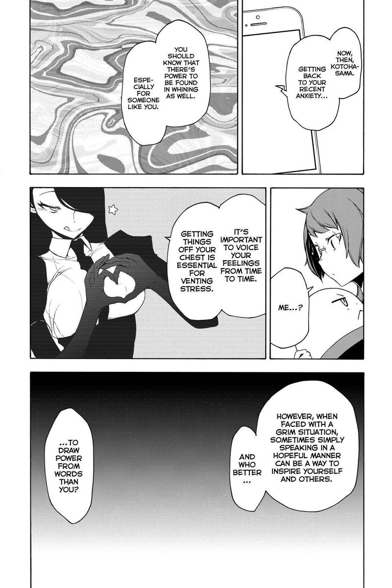 Yozakura Quartet 154 30