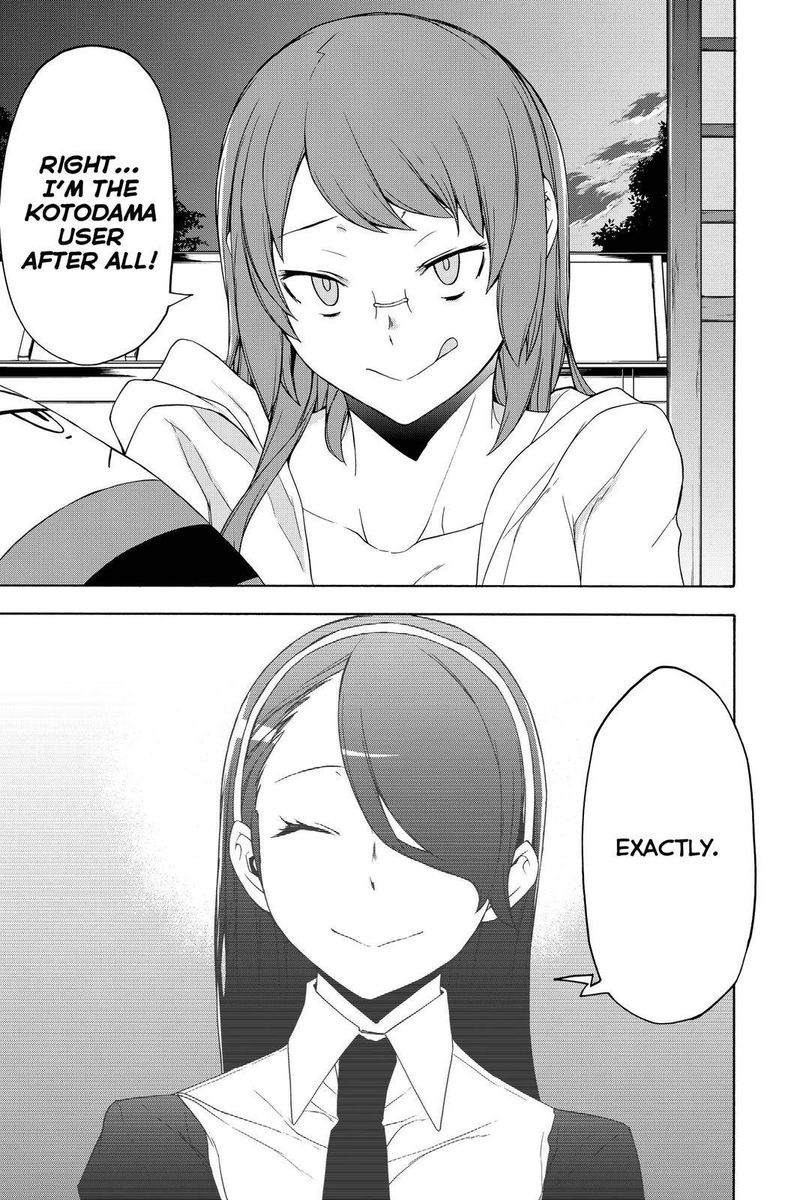 Yozakura Quartet 154 31