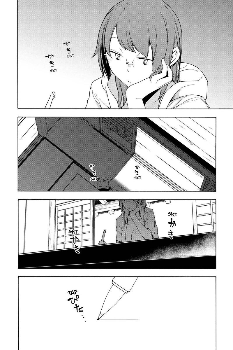 Yozakura Quartet 154 6