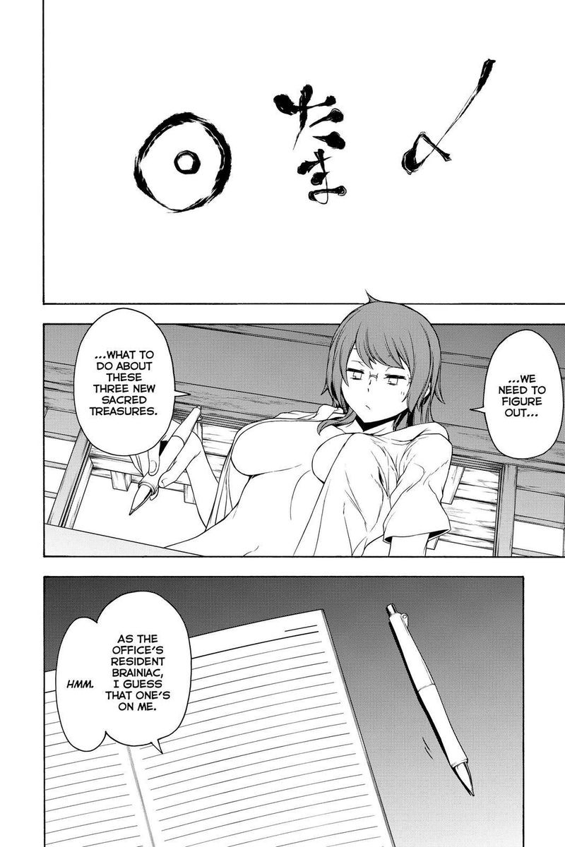 Yozakura Quartet 154 8