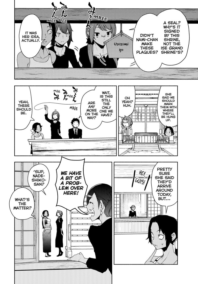 Yozakura Quartet 164 39