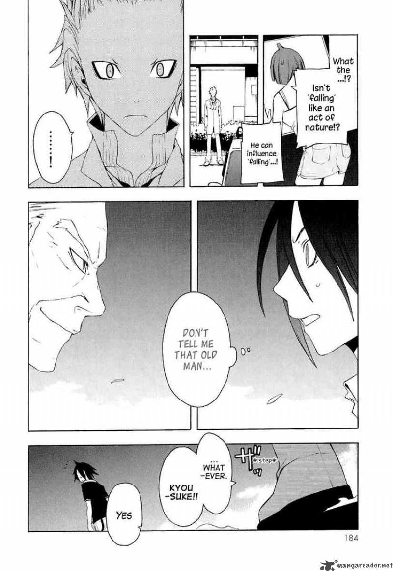 Yozakura Quartet 17 11