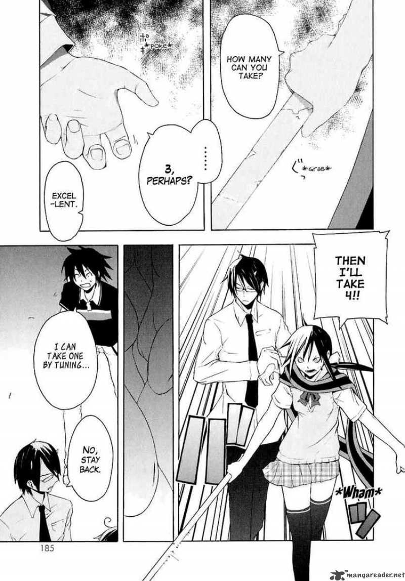 Yozakura Quartet 17 12