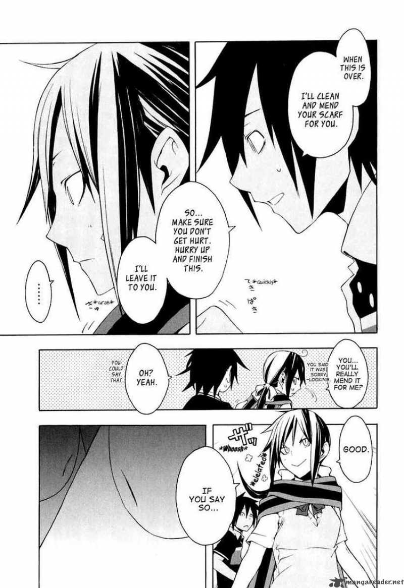 Yozakura Quartet 17 16