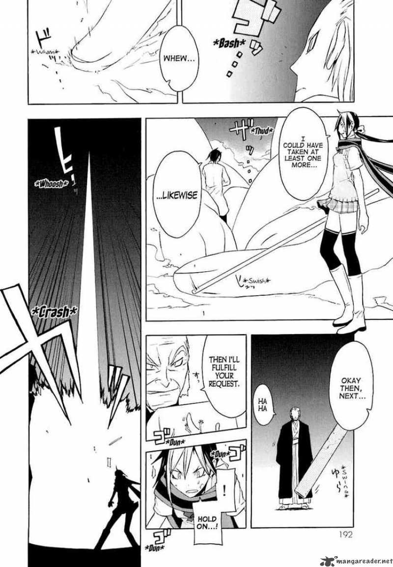 Yozakura Quartet 17 19