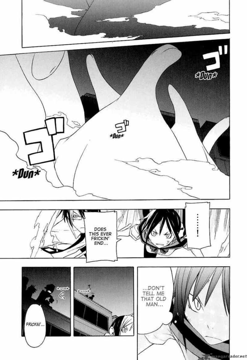 Yozakura Quartet 17 20