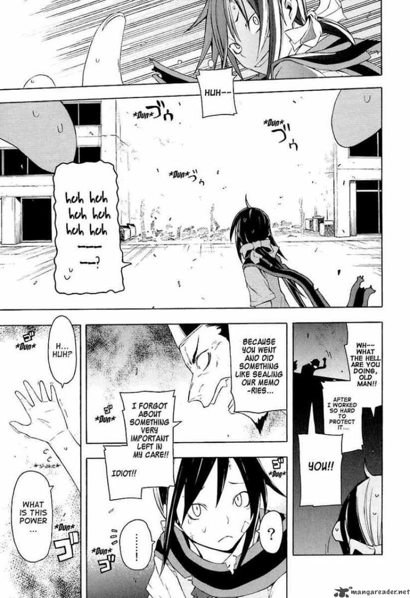 Yozakura Quartet 17 28
