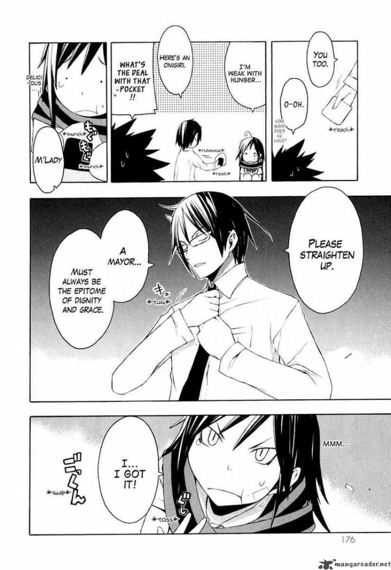 Yozakura Quartet 17 3