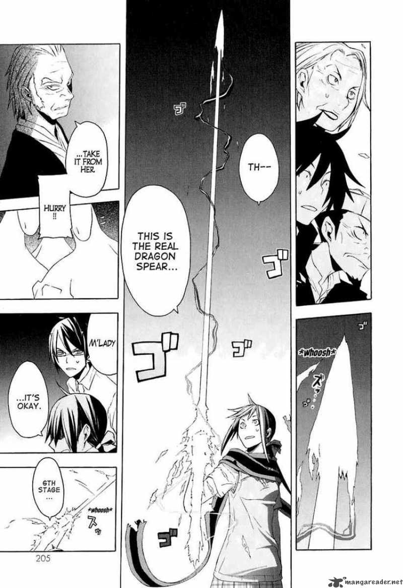 Yozakura Quartet 17 32