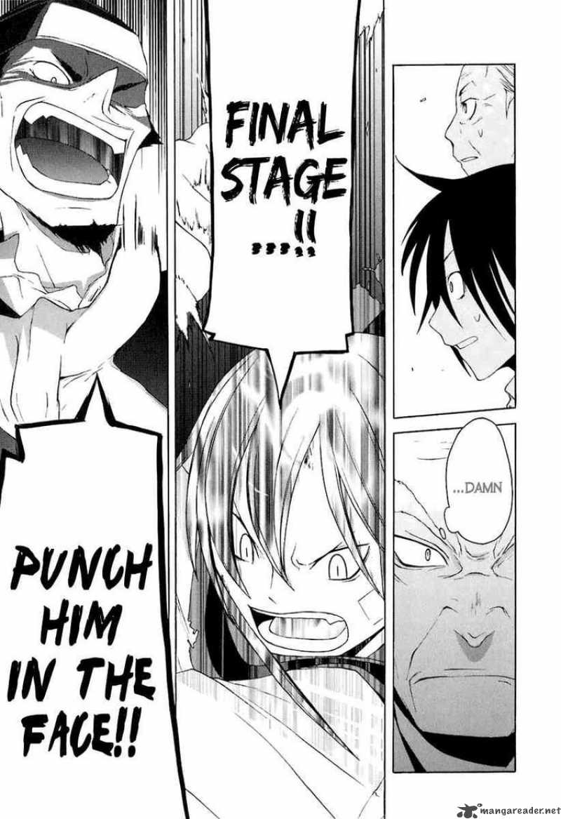 Yozakura Quartet 17 34