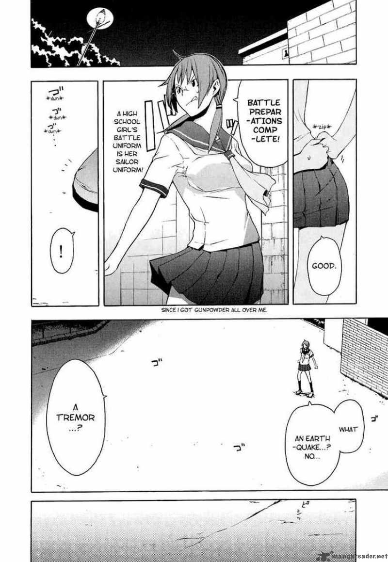 Yozakura Quartet 17 5