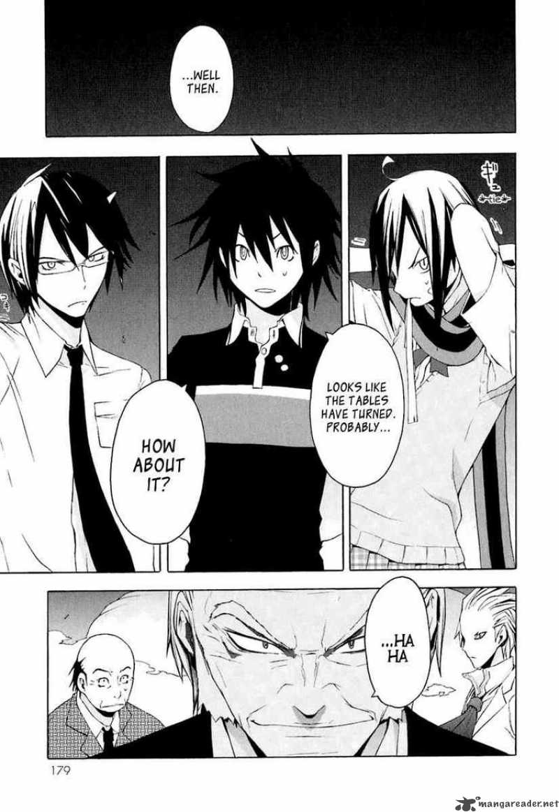 Yozakura Quartet 17 6
