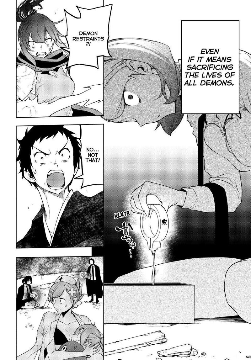 Yozakura Quartet 177 55