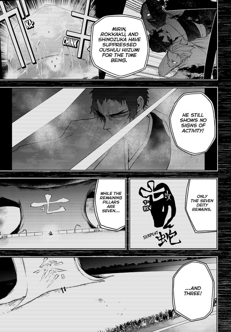 Yozakura Quartet 182a 11