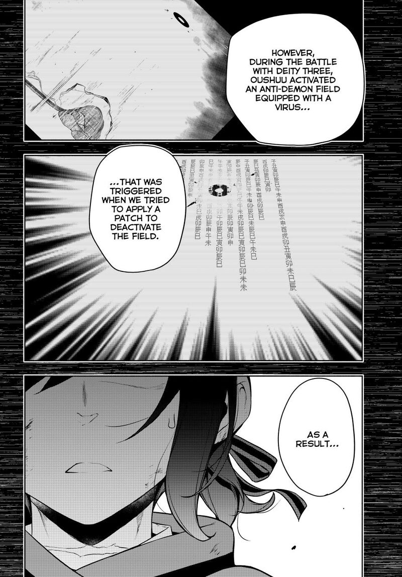Yozakura Quartet 182a 12