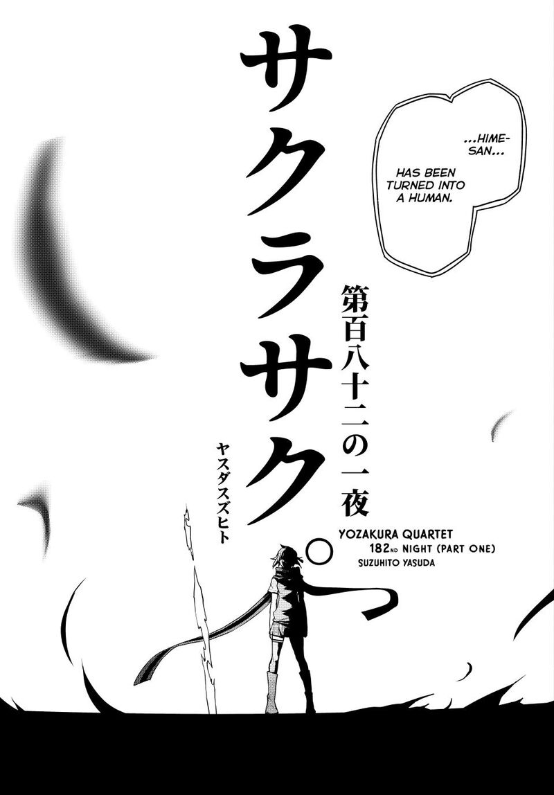 Yozakura Quartet 182a 13