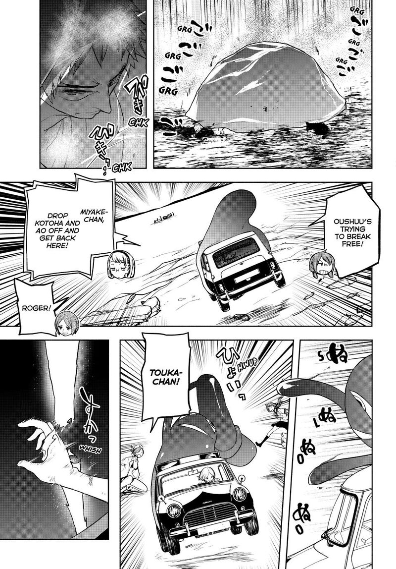 Yozakura Quartet 182a 15