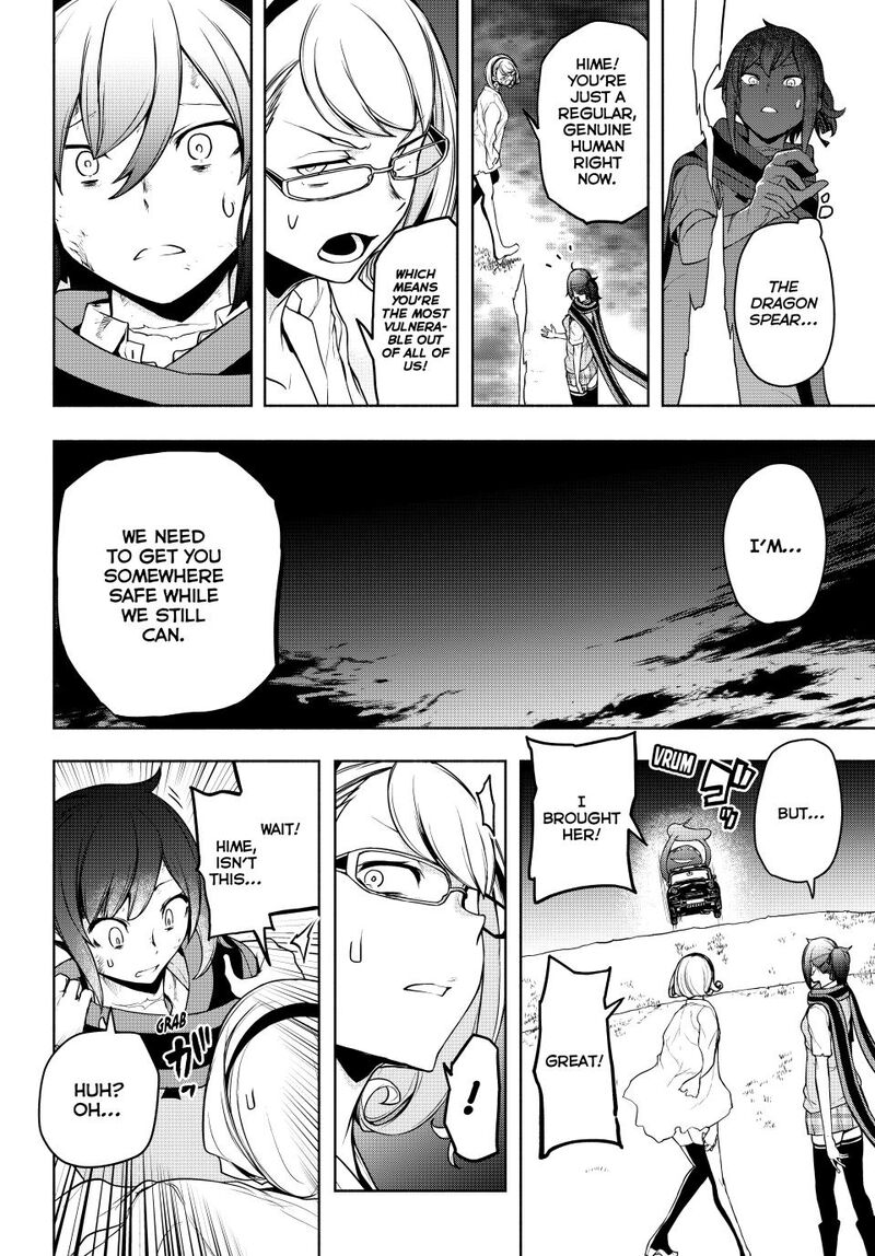 Yozakura Quartet 182a 16