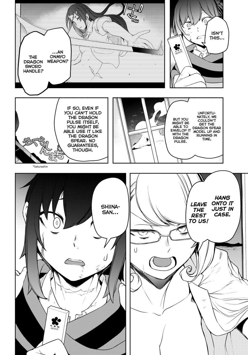 Yozakura Quartet 182a 24