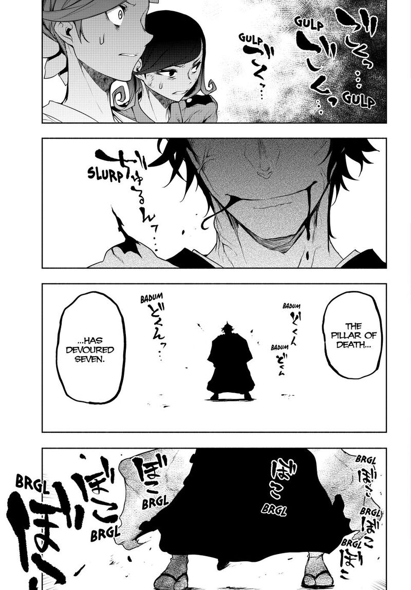 Yozakura Quartet 182a 27