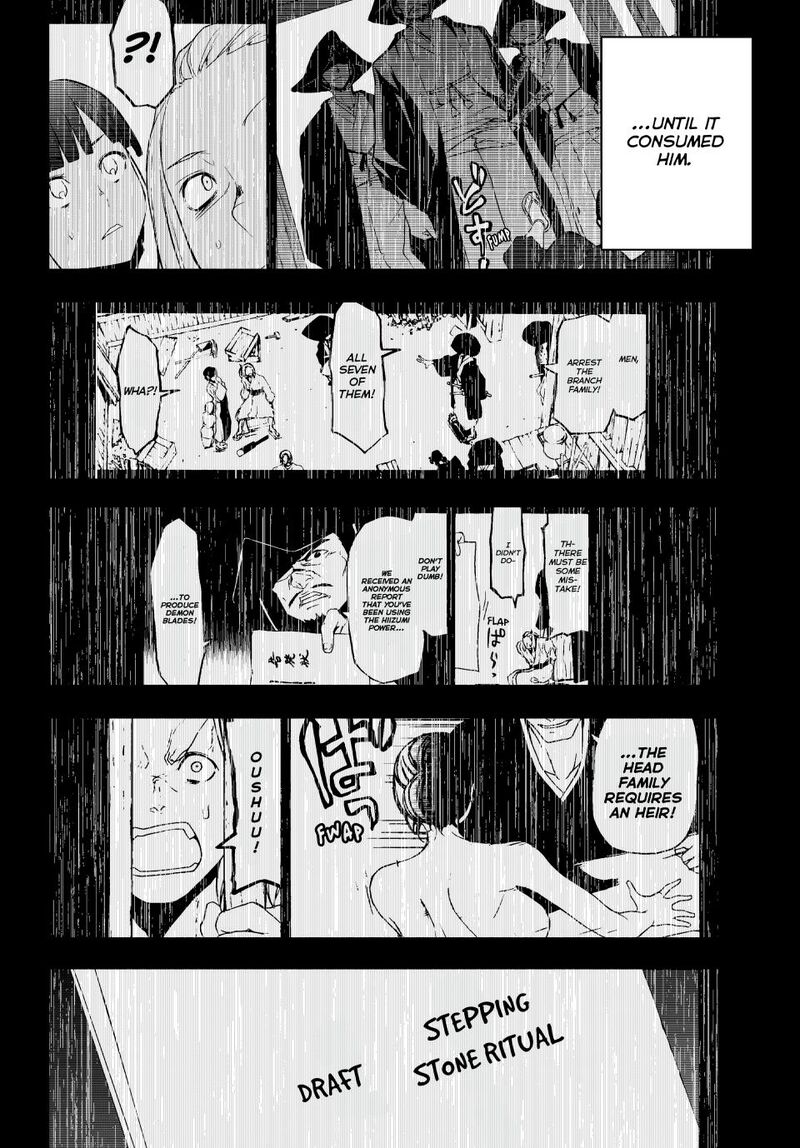 Yozakura Quartet 182a 6