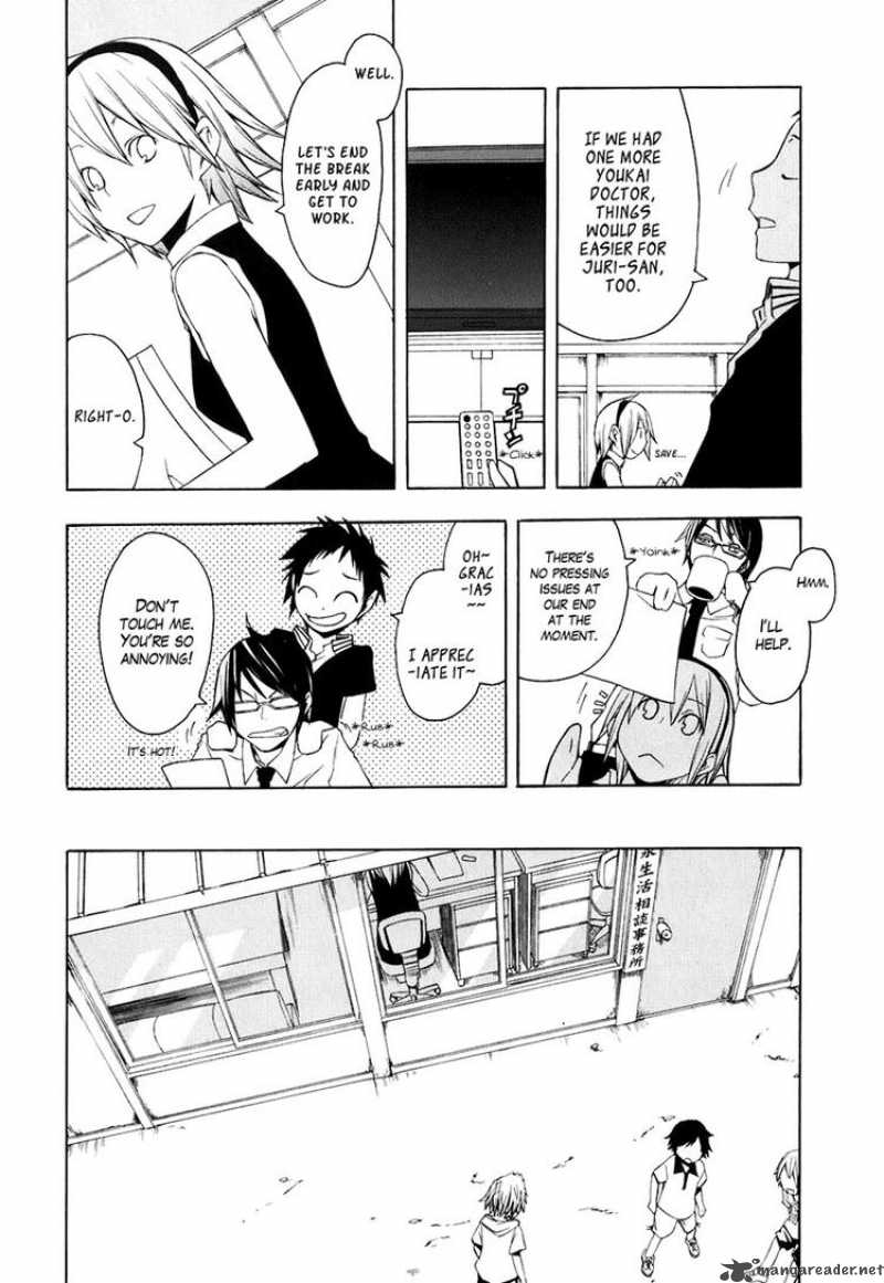 Yozakura Quartet 21 14
