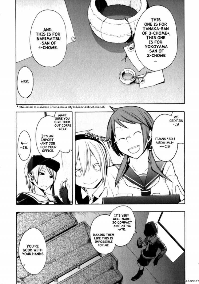 Yozakura Quartet 24 5