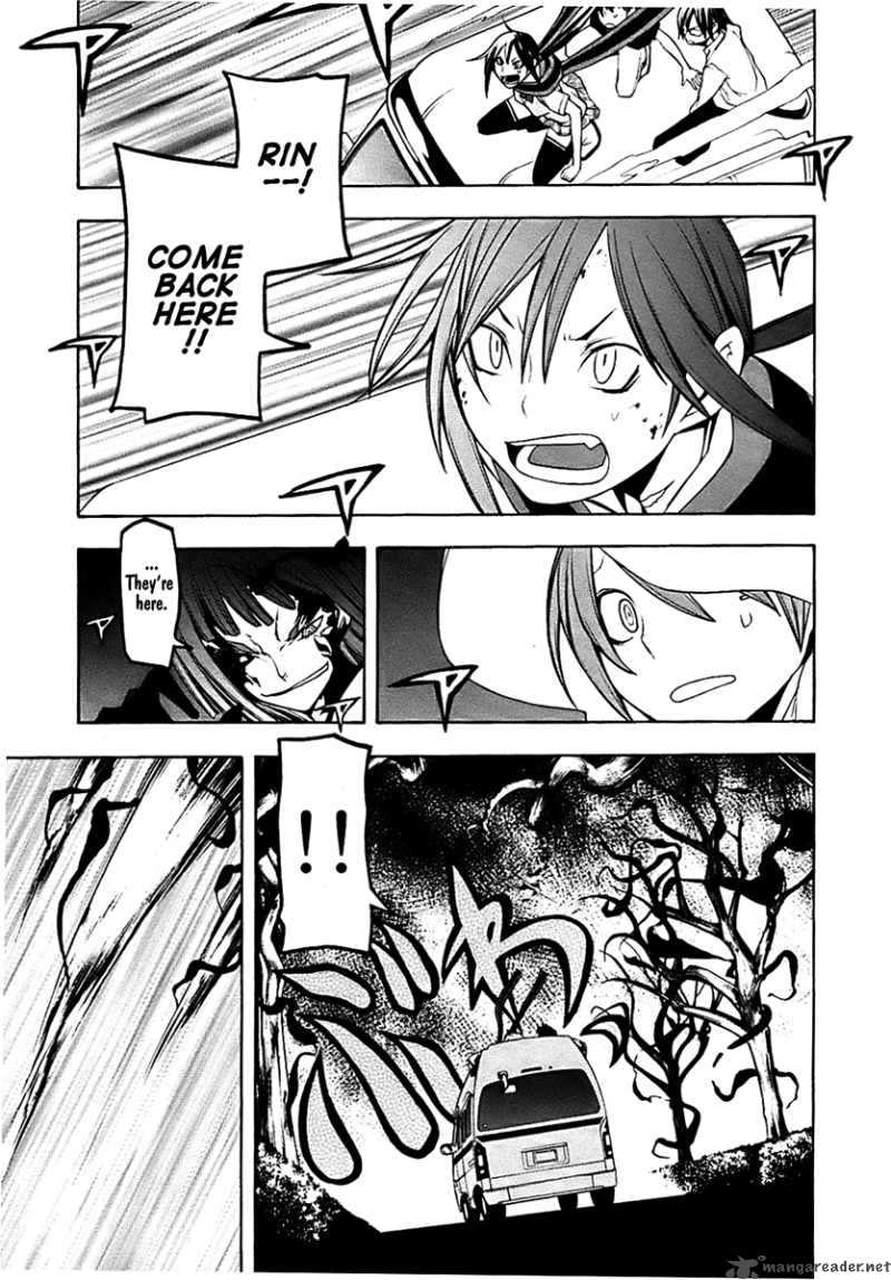 Yozakura Quartet 33 5