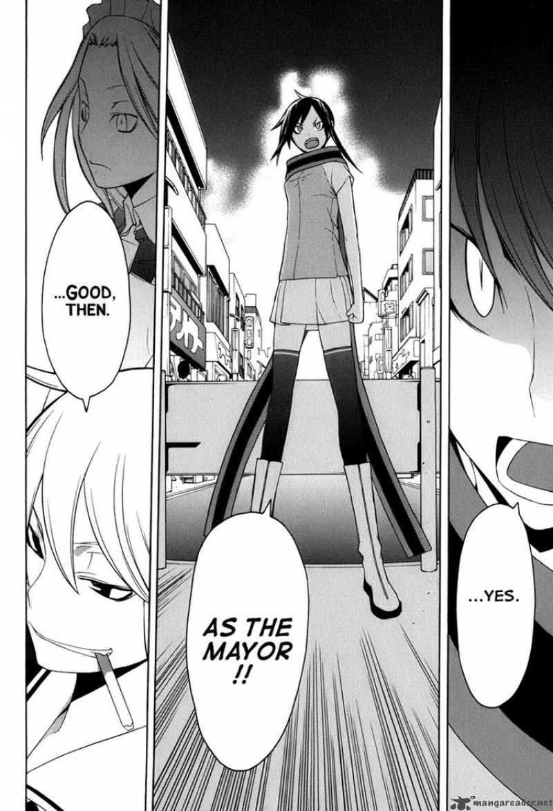 Yozakura Quartet 34 29