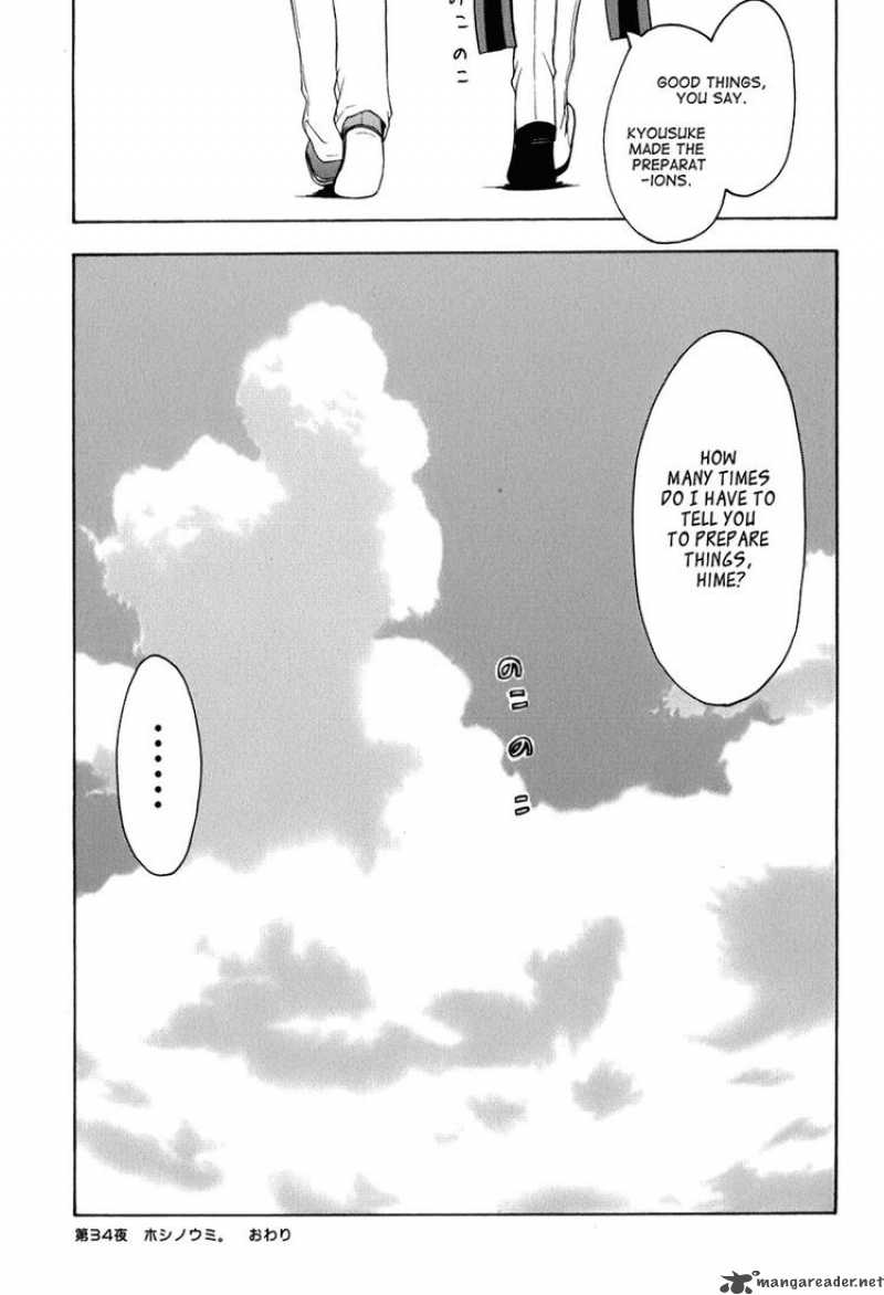 Yozakura Quartet 34 32