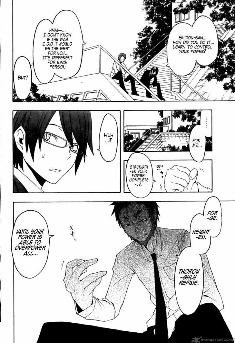 Yozakura Quartet 40 26