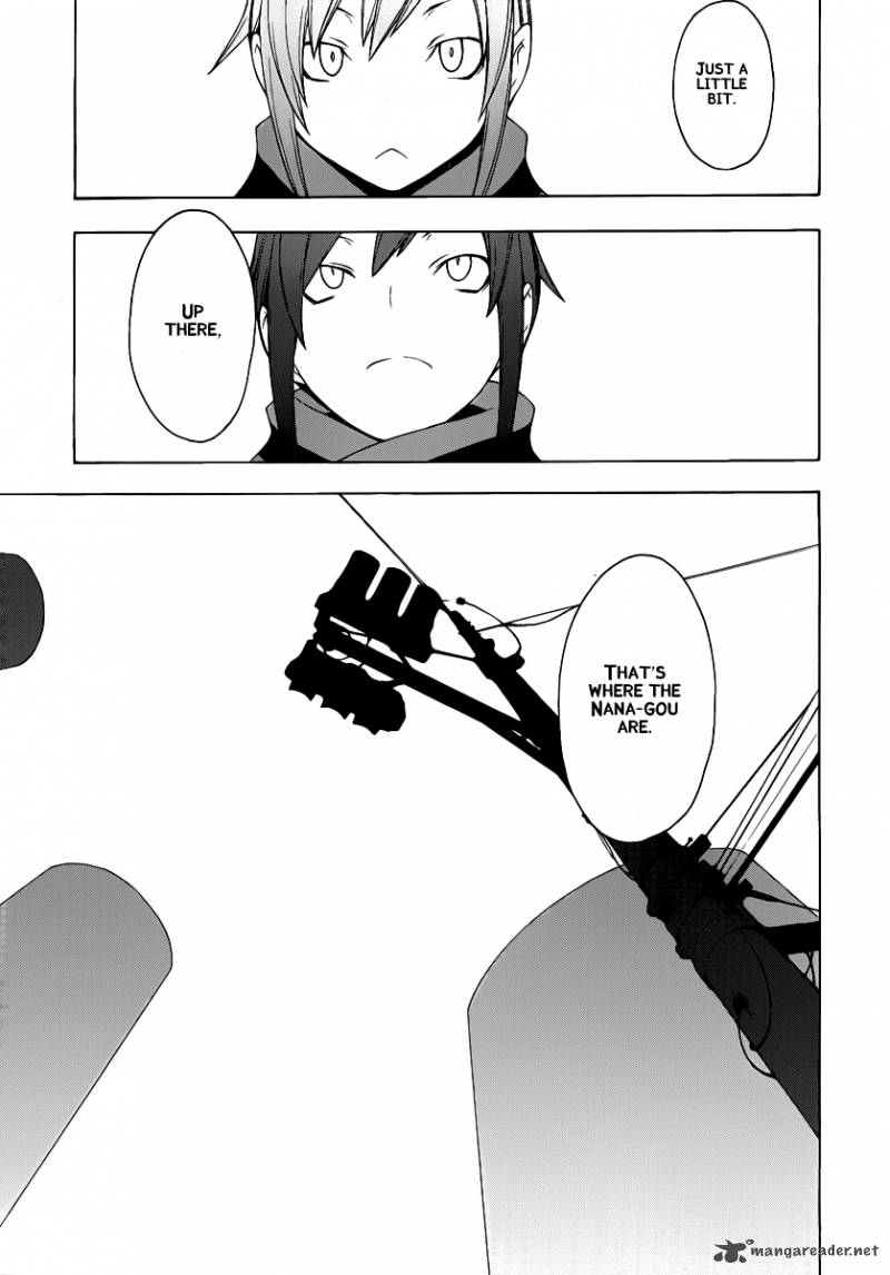 Yozakura Quartet 55 10