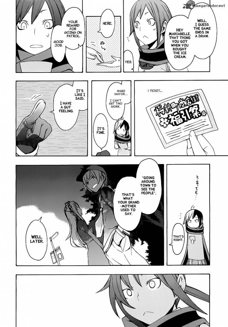 Yozakura Quartet 55 29